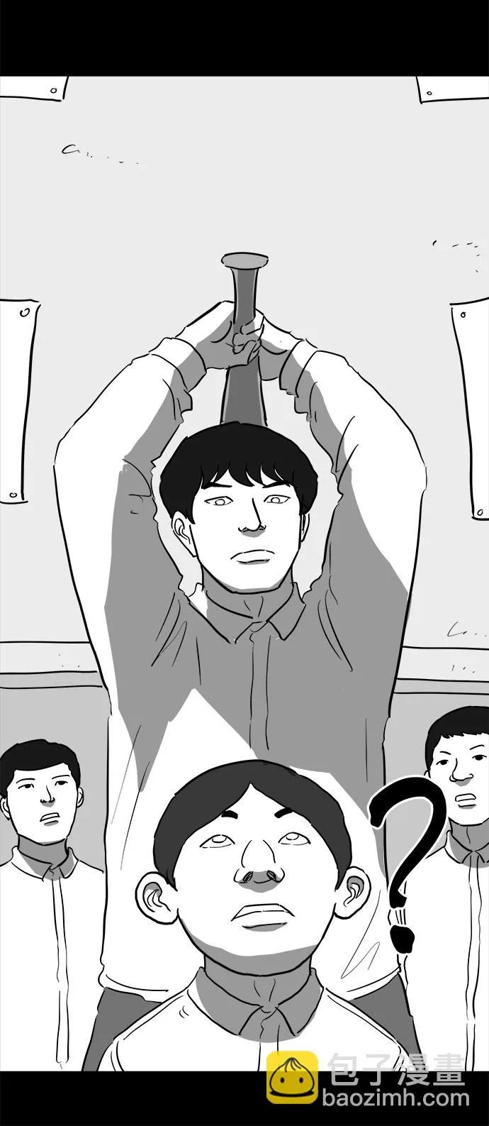 [第47话] 似曾相识（4）end 第11页
