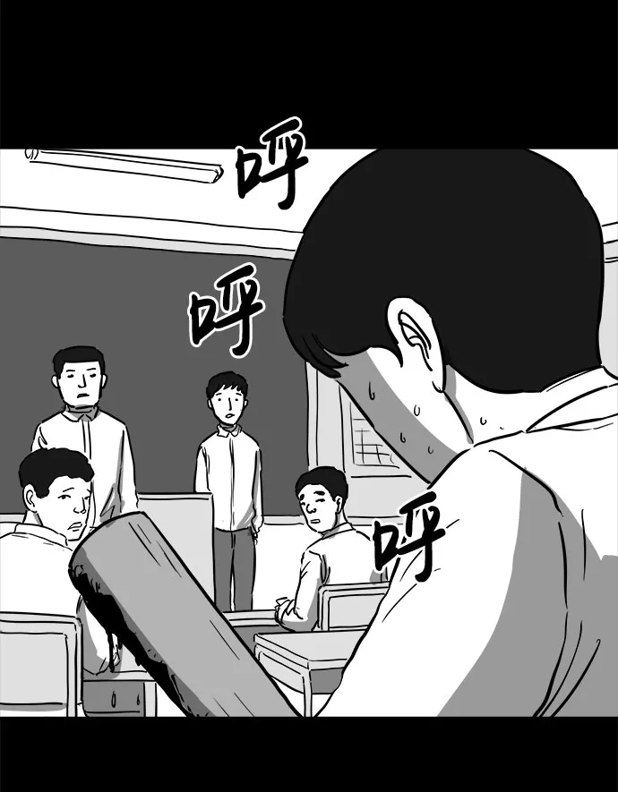 [第47话] 似曾相识（4）end 第16页