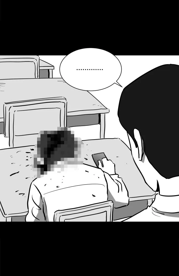 [第47话] 似曾相识（4）end 第18页