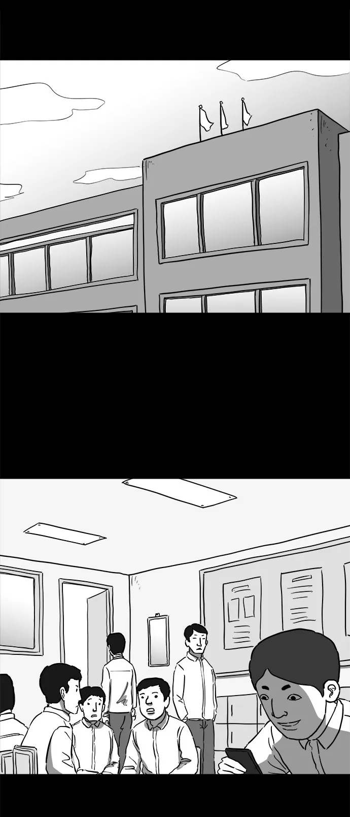 [第47话] 似曾相识（4）end 第29页
