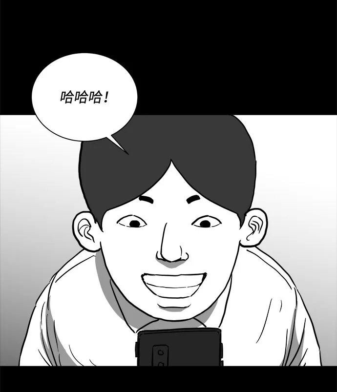 [第47话] 似曾相识（4）end 第30页