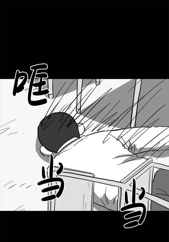 [第47话] 似曾相识（4）end 第38页