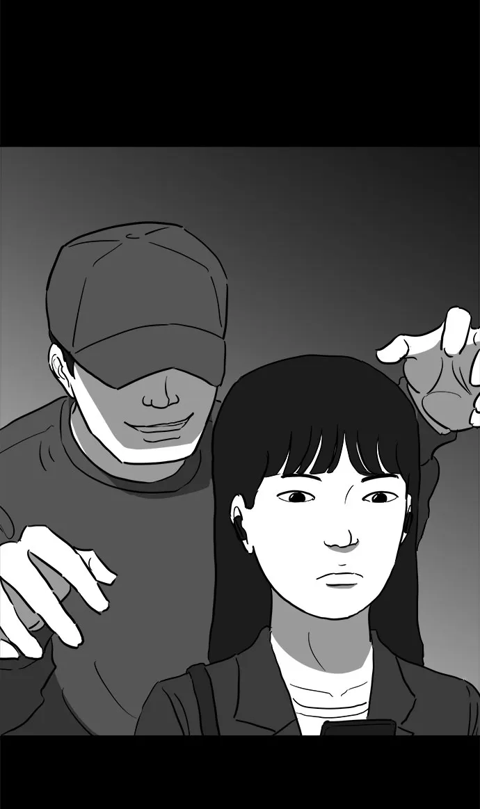 [第48话] 自卫队（1） 第6页