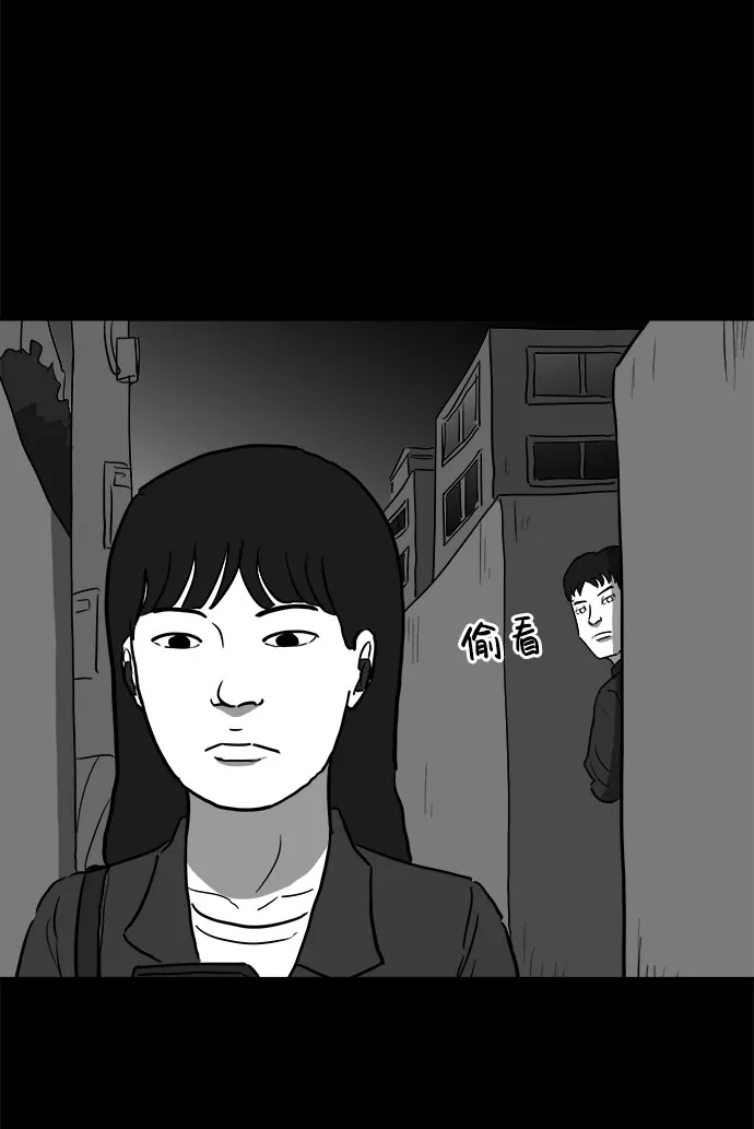 [第48话] 自卫队（1） 第9页