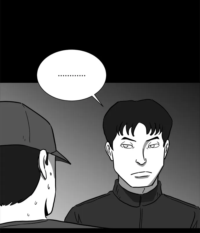 [第48话] 自卫队（1） 第11页