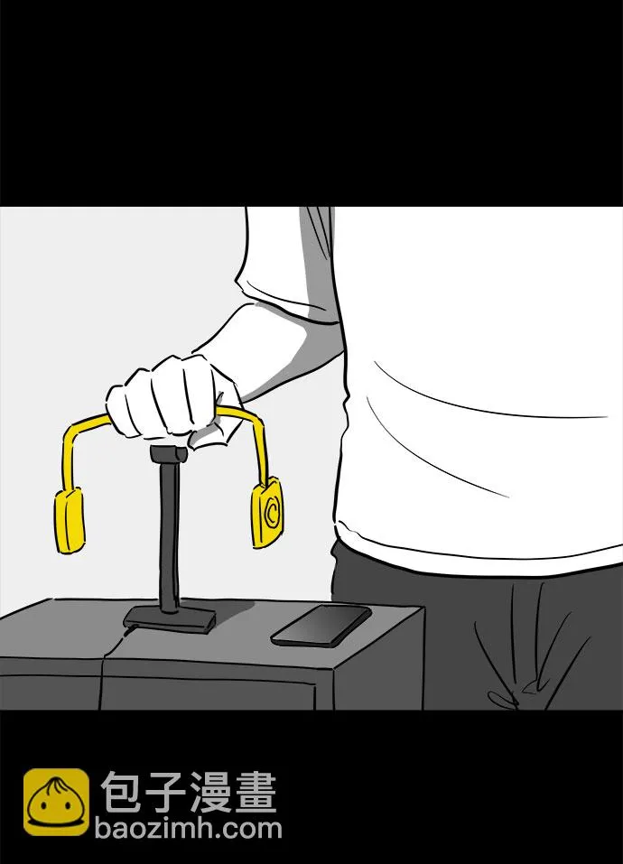 [第48话] 自卫队（1） 第43页