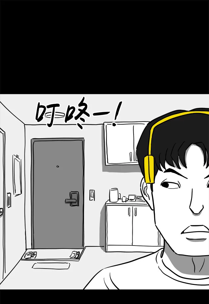 [第48话] 自卫队（1） 第47页