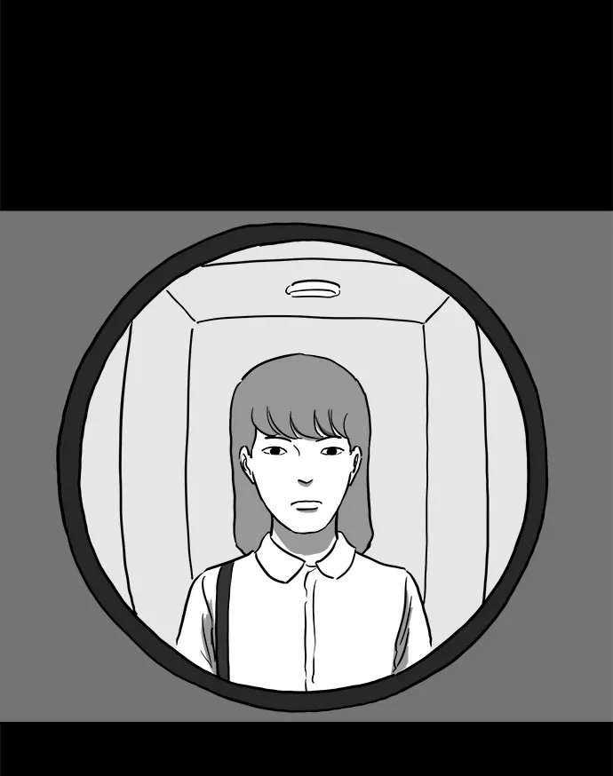 [第48话] 自卫队（1） 第49页