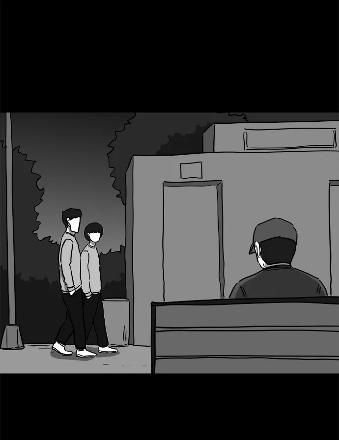 [第49话] 自卫队（2） 第14页