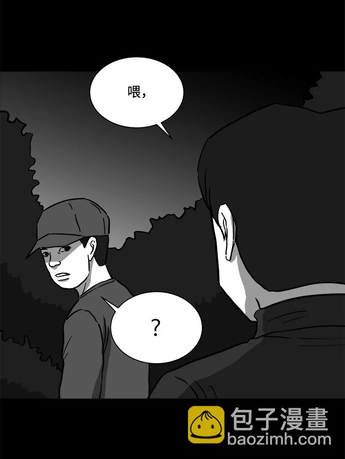 [第49话] 自卫队（2） 第22页