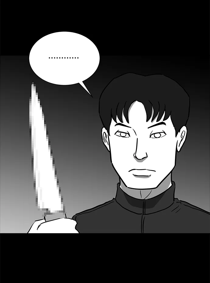 [第49话] 自卫队（2） 第30页