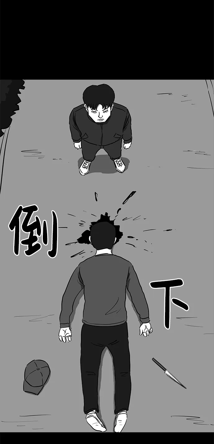 [第49话] 自卫队（2） 第36页