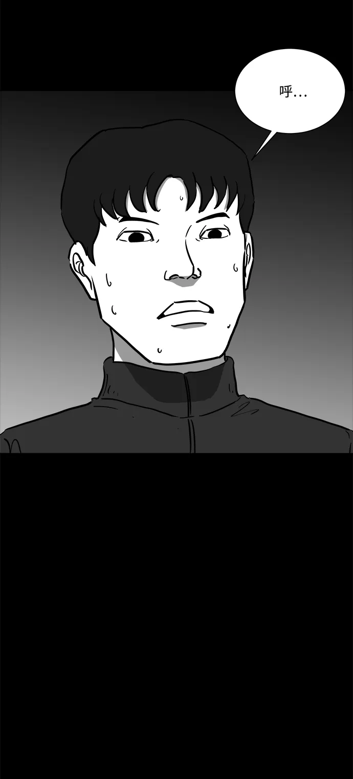 [第49话] 自卫队（2） 第42页