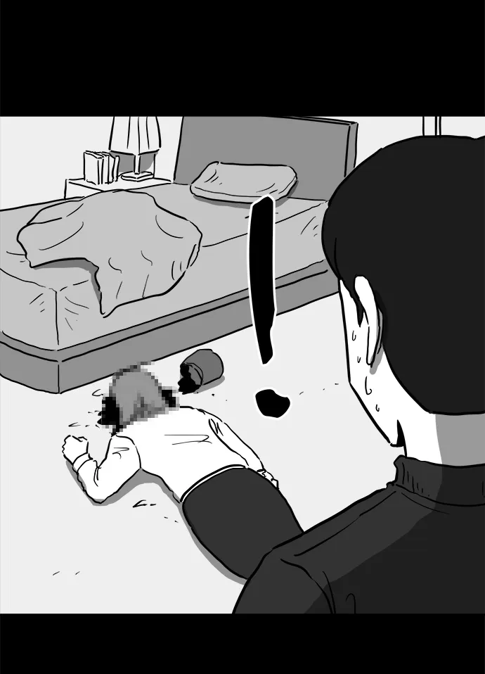 [第49话] 自卫队（2） 第52页