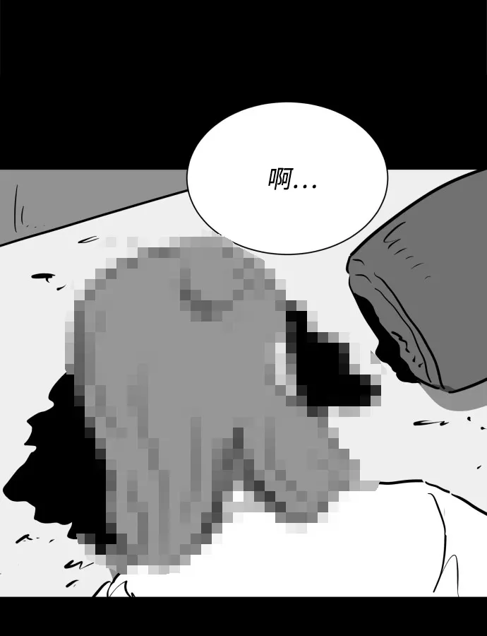 [第49话] 自卫队（2） 第53页