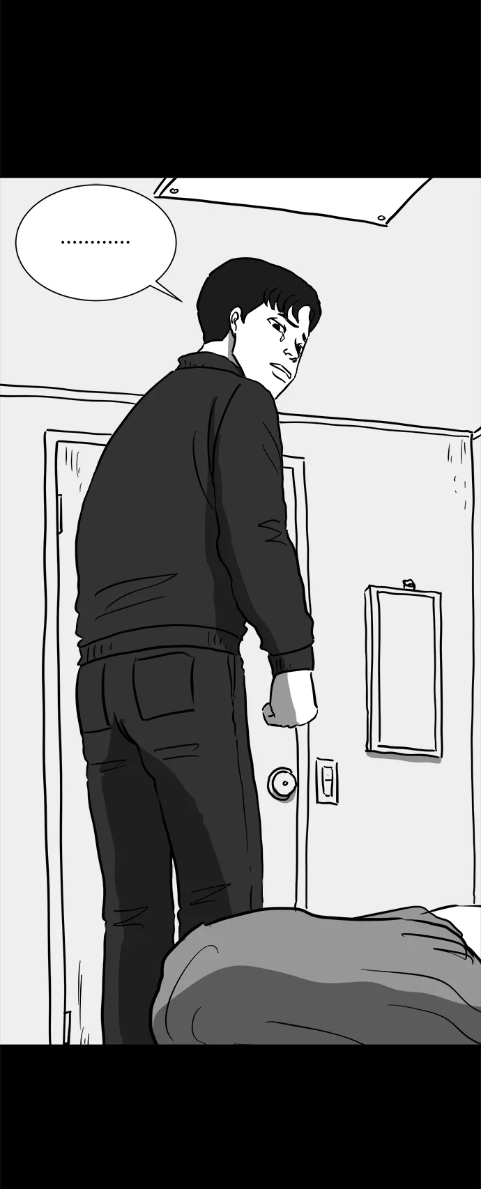 [第50话] 自卫队（3） 第16页