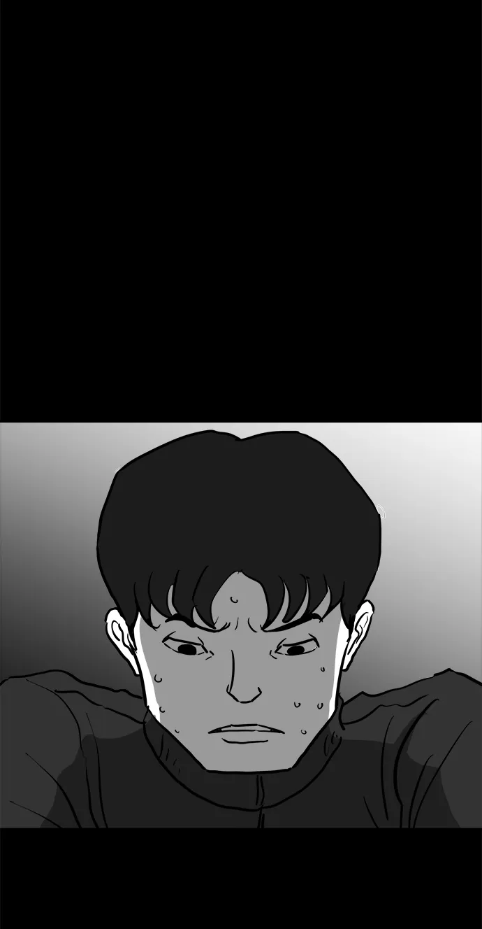 [第50话] 自卫队（3） 第17页