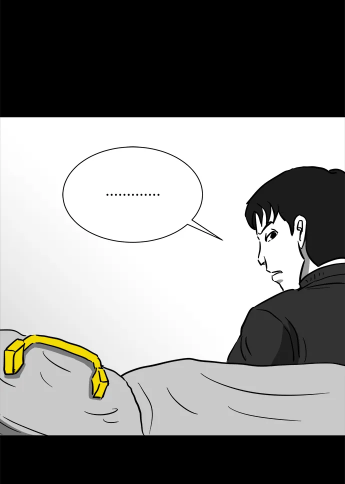 [第50话] 自卫队（3） 第21页