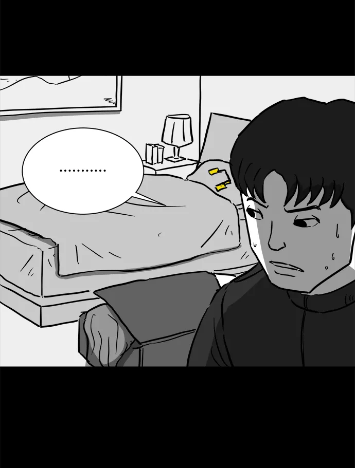 [第50话] 自卫队（3） 第35页