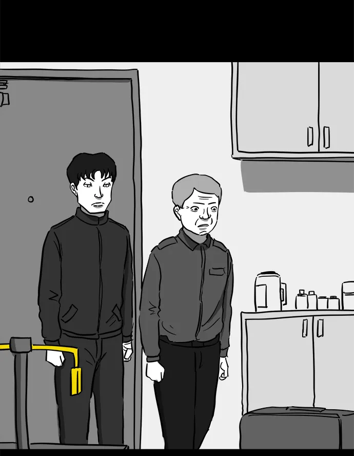 [第50话] 自卫队（3） 第48页