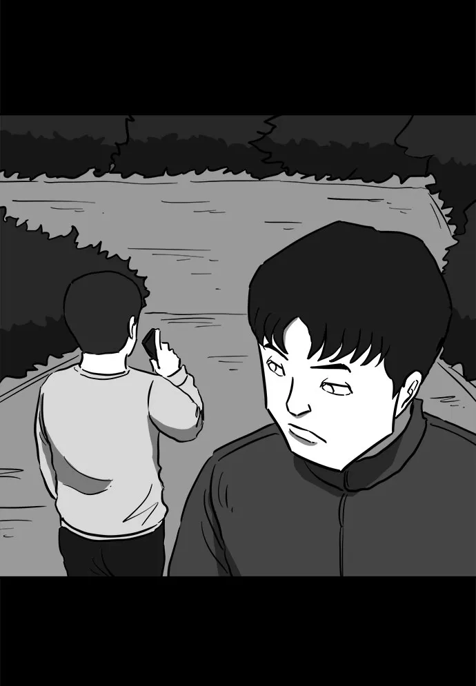 [第51话] 自卫队（4）end 第14页