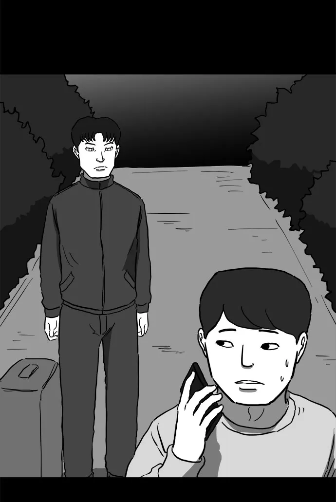 [第51话] 自卫队（4）end 第15页