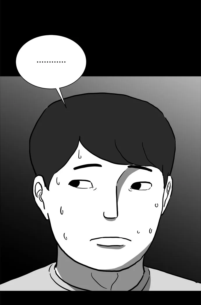 [第51话] 自卫队（4）end 第16页