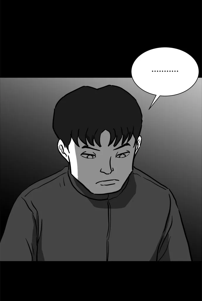 [第51话] 自卫队（4）end 第22页