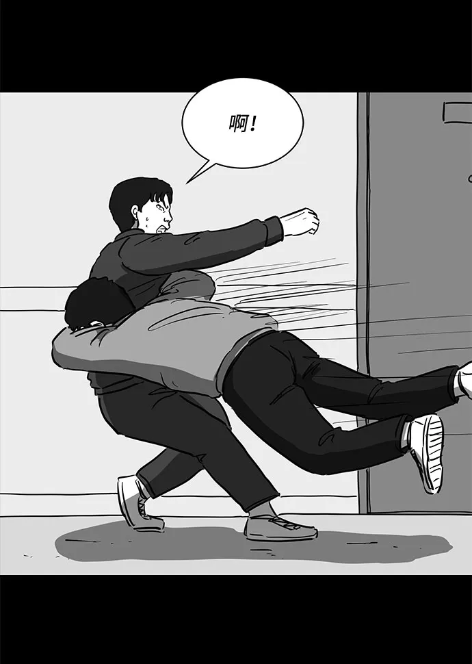 [第51话] 自卫队（4）end 第34页