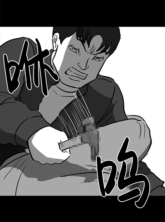 [第51话] 自卫队（4）end 第36页