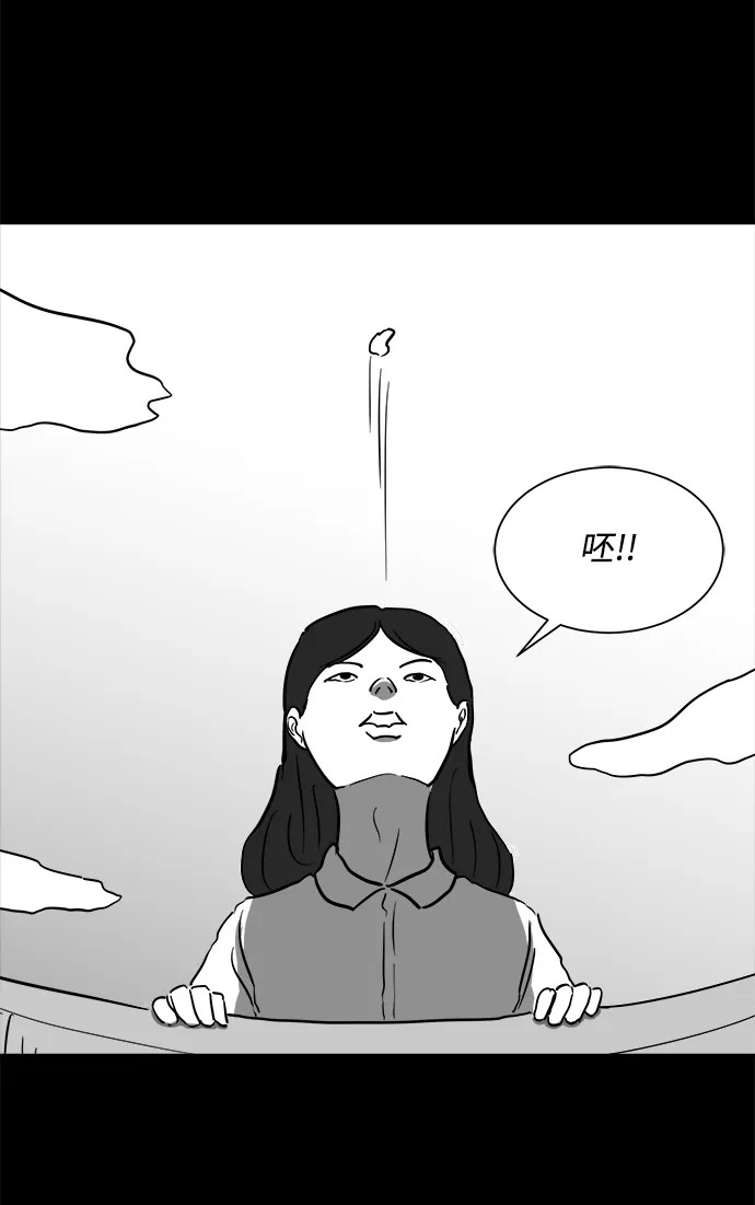 [第52话] 黑猫（1） 第8页