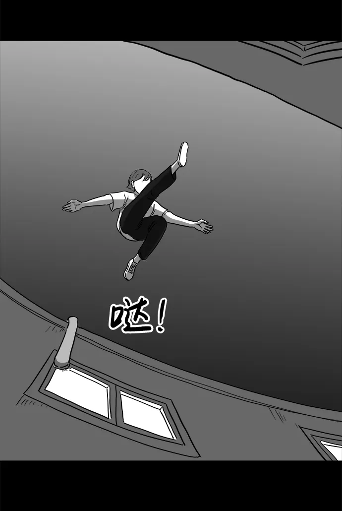 [第52话] 黑猫（1） 第28页