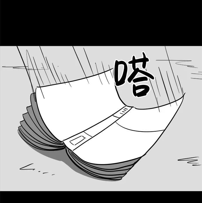 [第52话] 黑猫（1） 第49页