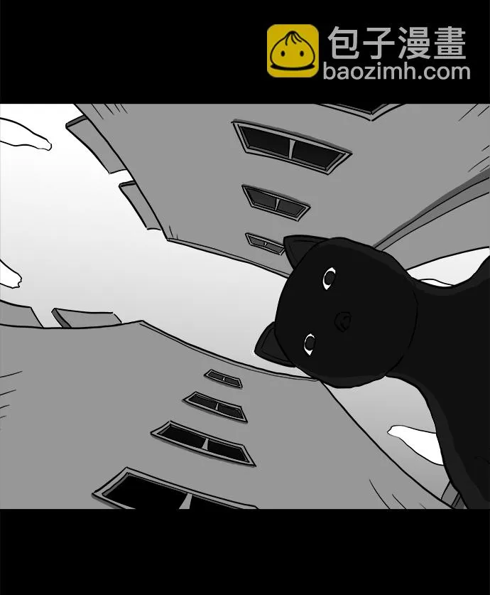 [第53话] 黑猫（2） 第15页