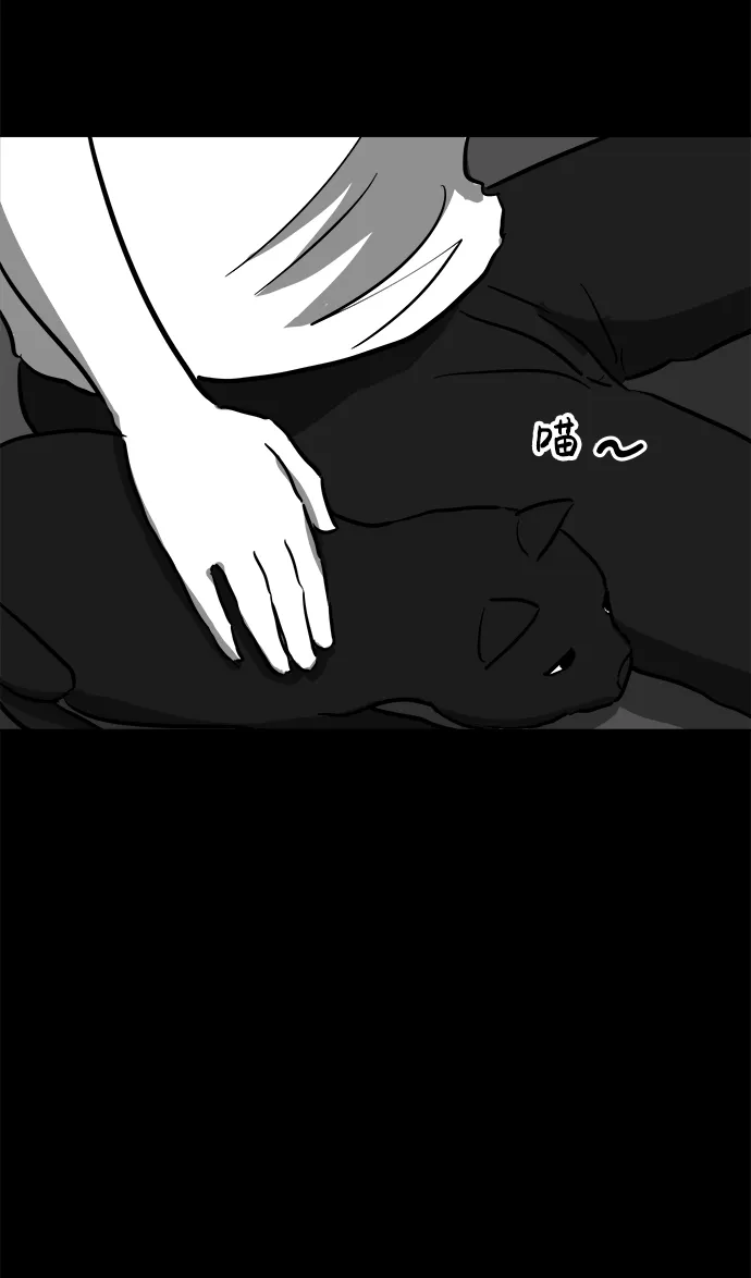 [第53话] 黑猫（2） 第22页