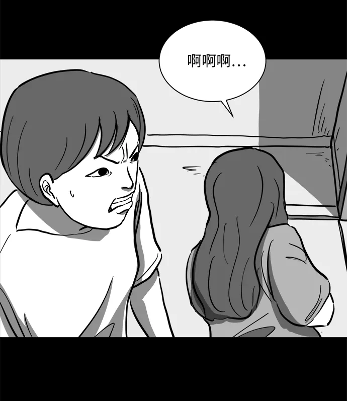 [第53话] 黑猫（2） 第49页