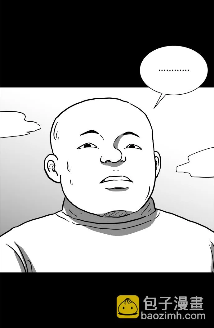 [第54话] 黑猫（3） 第6页
