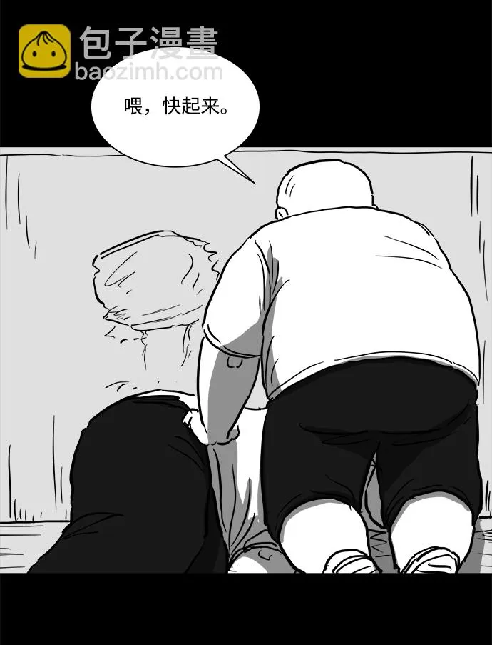 [第54话] 黑猫（3） 第8页