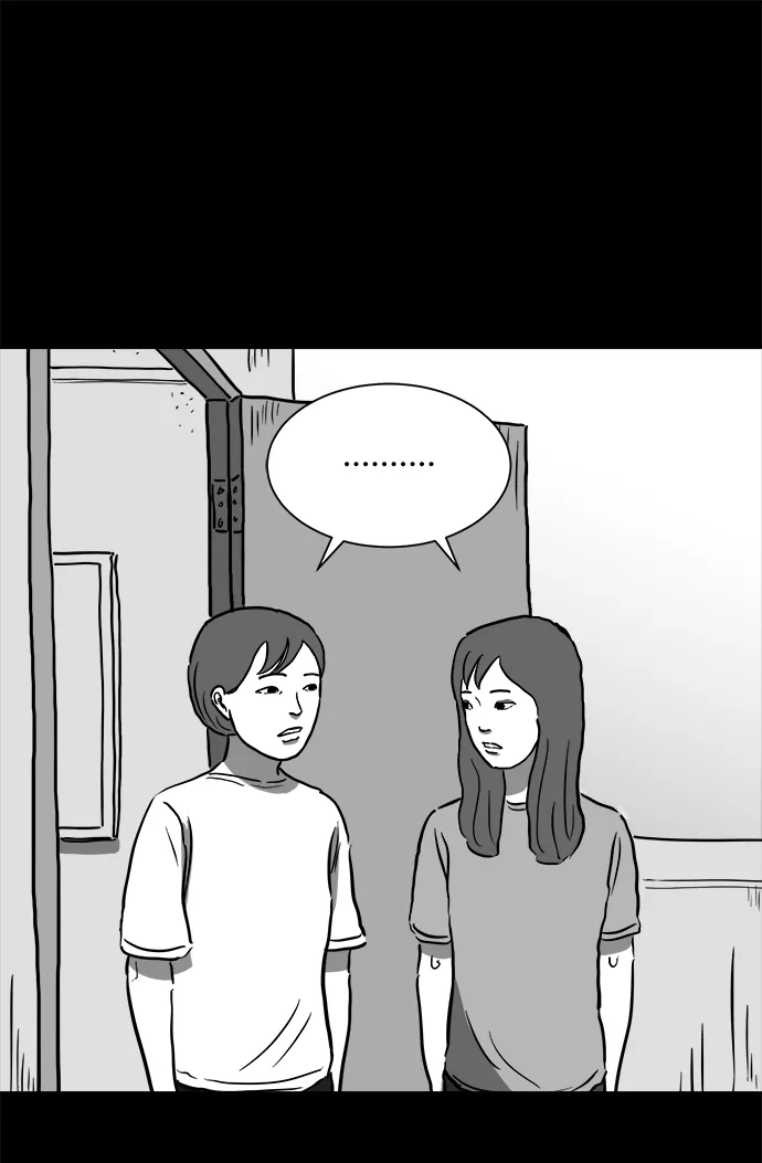 [第54话] 黑猫（3） 第13页