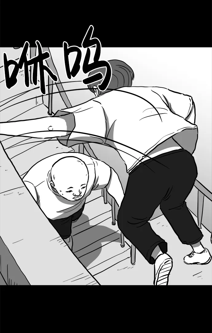 [第54话] 黑猫（3） 第15页