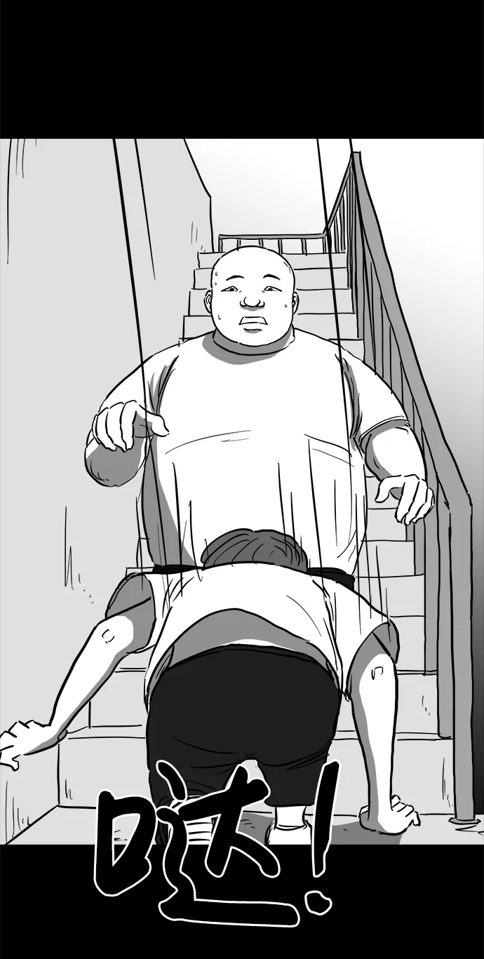 [第54话] 黑猫（3） 第16页