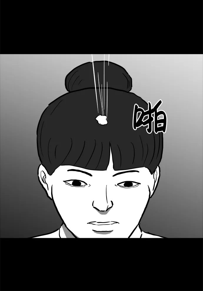 [第54话] 黑猫（3） 第32页
