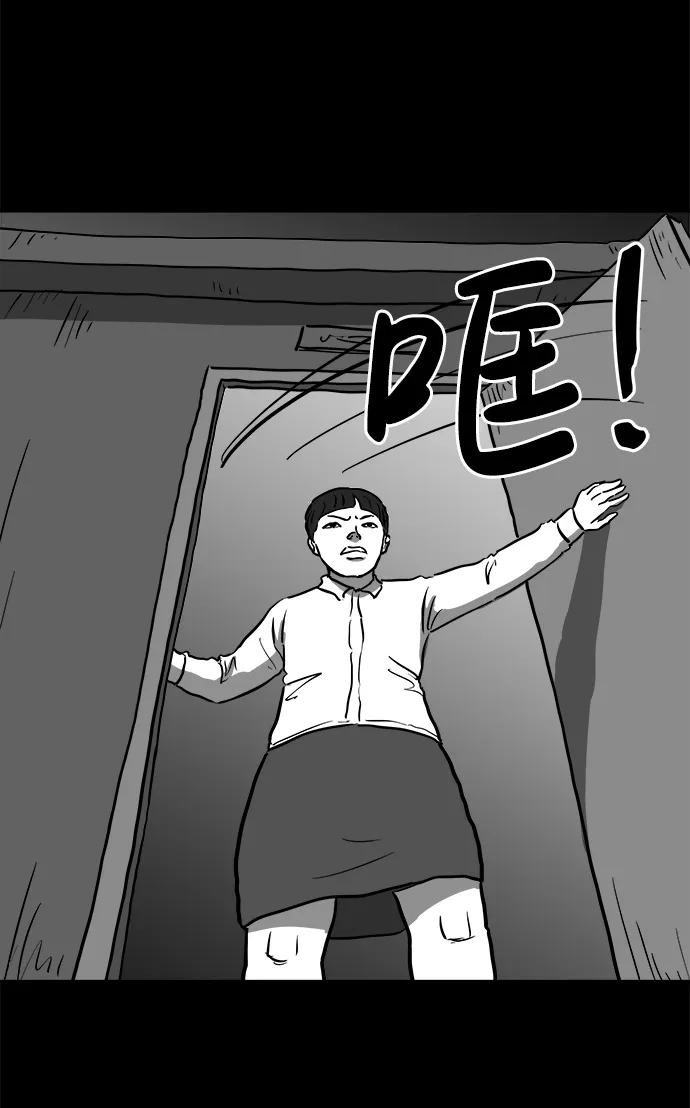 [第54话] 黑猫（3） 第37页