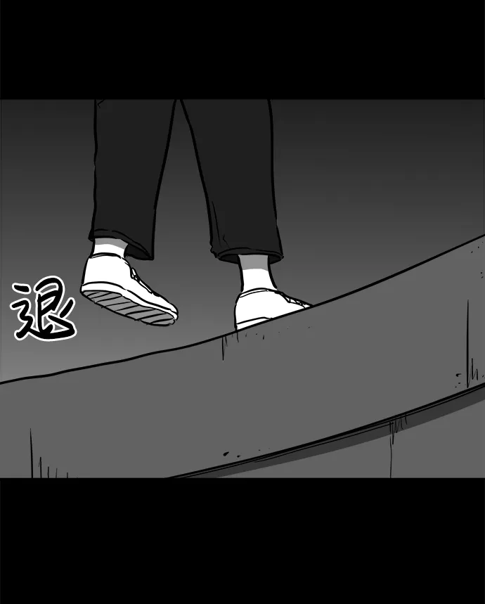 [第54话] 黑猫（3） 第43页