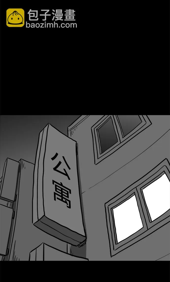 [第54话] 黑猫（3） 第52页