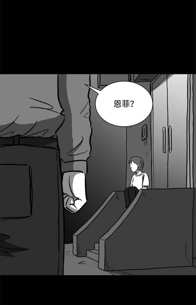 [第54话] 黑猫（3） 第56页