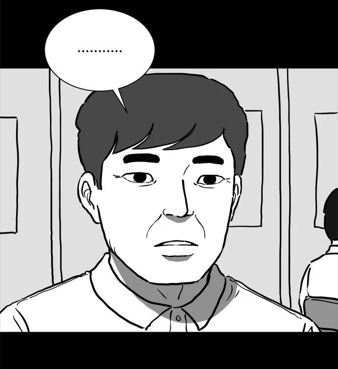 [第55话] 黑猫（4） 第6页