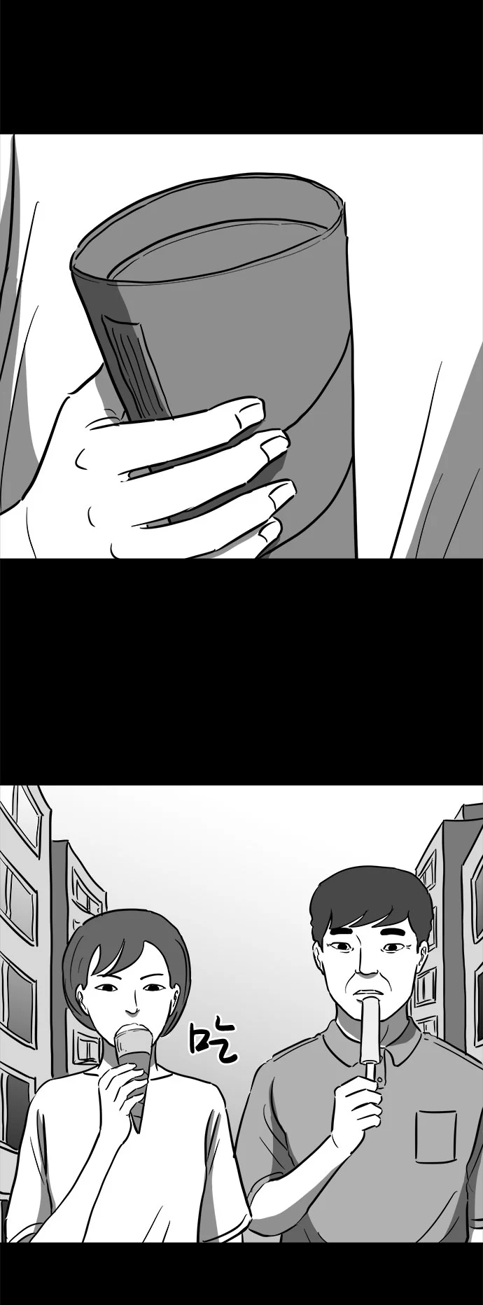 [第55话] 黑猫（4） 第42页