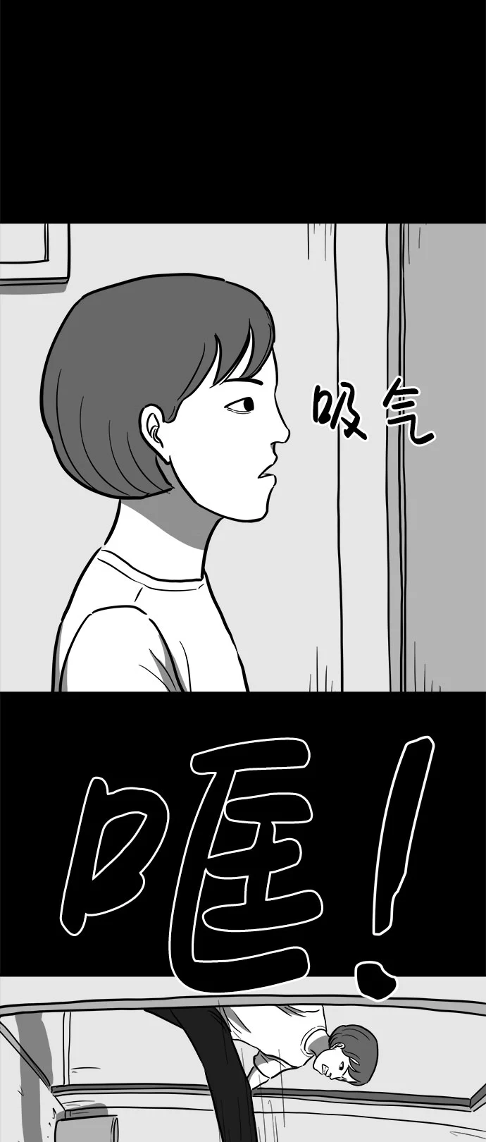 [第55话] 黑猫（4） 第49页
