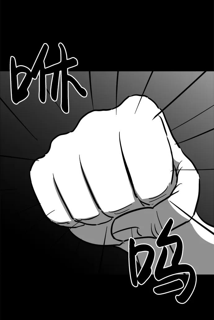 [第56话] 黑猫（5） 第15页